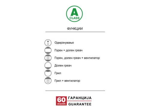 FVA_6E1_XS_2